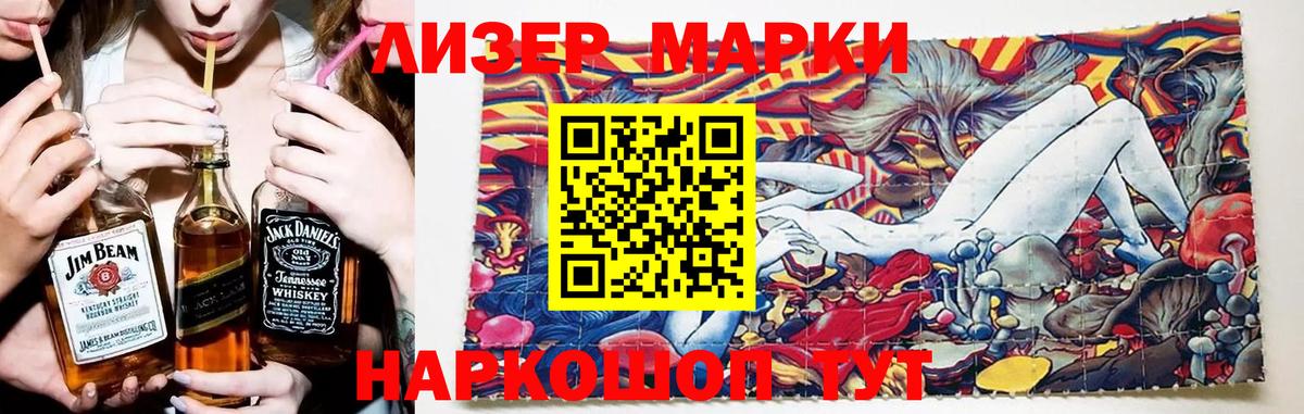 LSD-25 экстази ecstasy  Вход с VPN  Мариинск  LSD-25 экстази кислота 