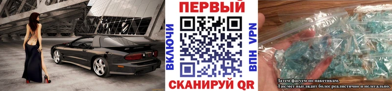 купить наркоту  darknet состав  Первитин винт  Мариинск 