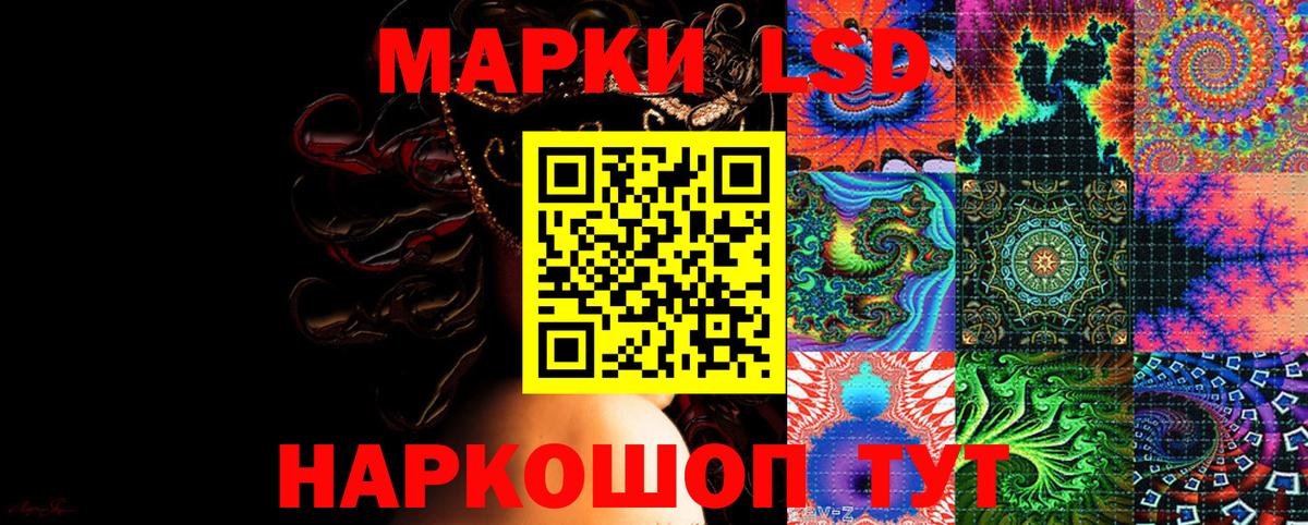 Меф кристаллы  Мариинск  КОКАИН  Наркошоп  МЕФ   ТГК  Конопля  Гашиш 