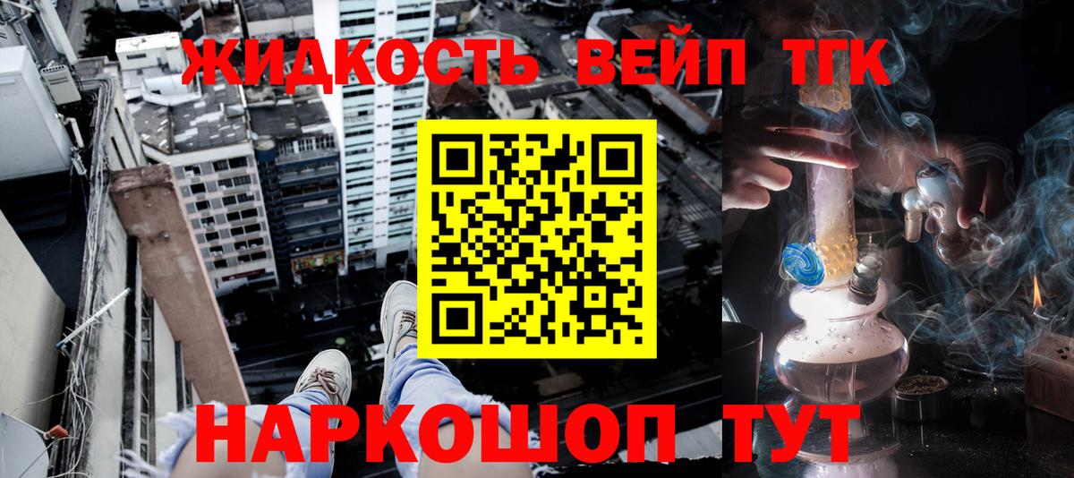 Дистиллят ТГК концентрат Мариинск