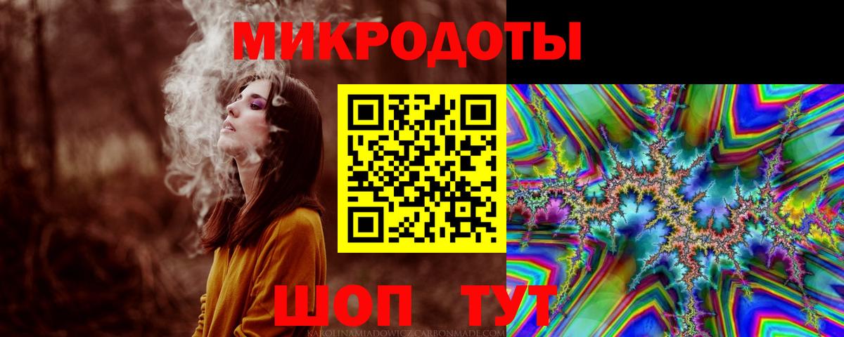 Галлюциногенные грибы Cubensis  Мариинск 