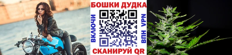 нарко площадка официальный сайт  Мариинск  Бошки Шишки гибрид 