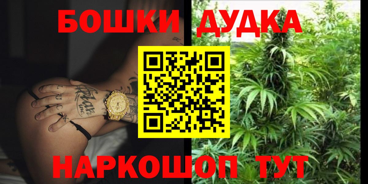 Каннабис тримм Мариинск