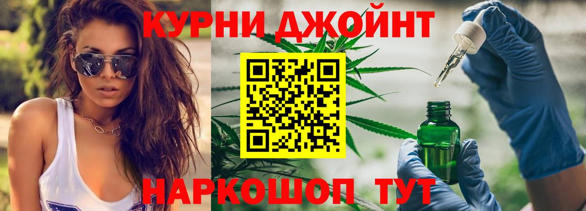 Бошки марихуана планчик  МАРИХУАНА VHQ  Каннабис Bruce Banner  Шишки марихуана OG Kush  Вход с VPN  Мариинск 