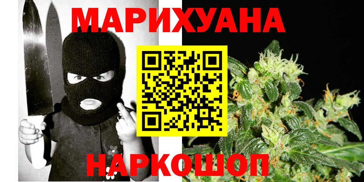 Бошки Шишки THC 21%  Мариинск  Бошки Шишки планчик  Шишки марихуана гибрид  Каннабис OG Kush 